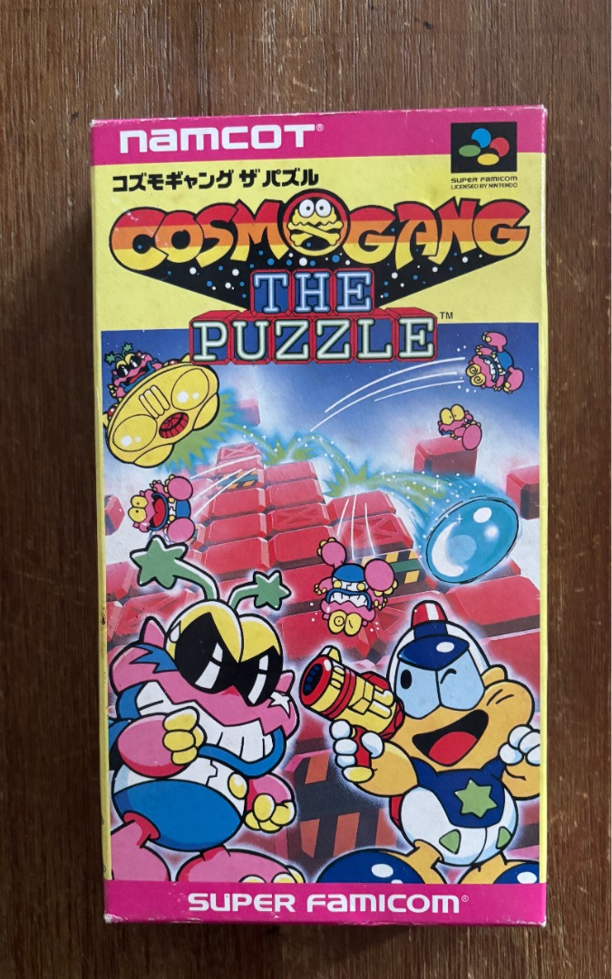Cosmo Gang: The Puzzle