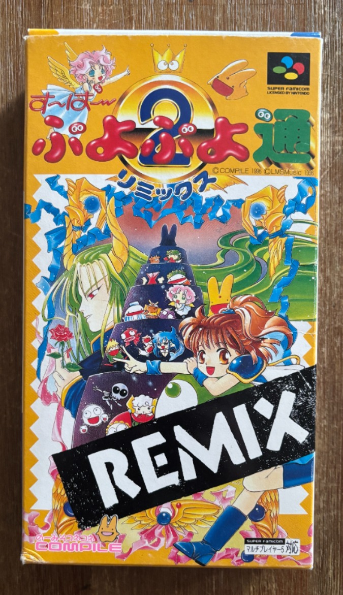 Puyo Puyo 2 Remix