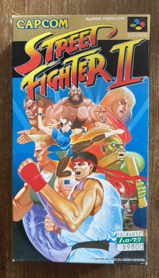 Street Fighter II