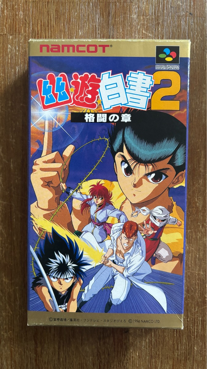 Yuu Yuu Hakusho 2